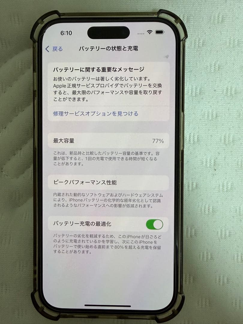 iPhone14 Pro スペースブラック 128GB simフリー