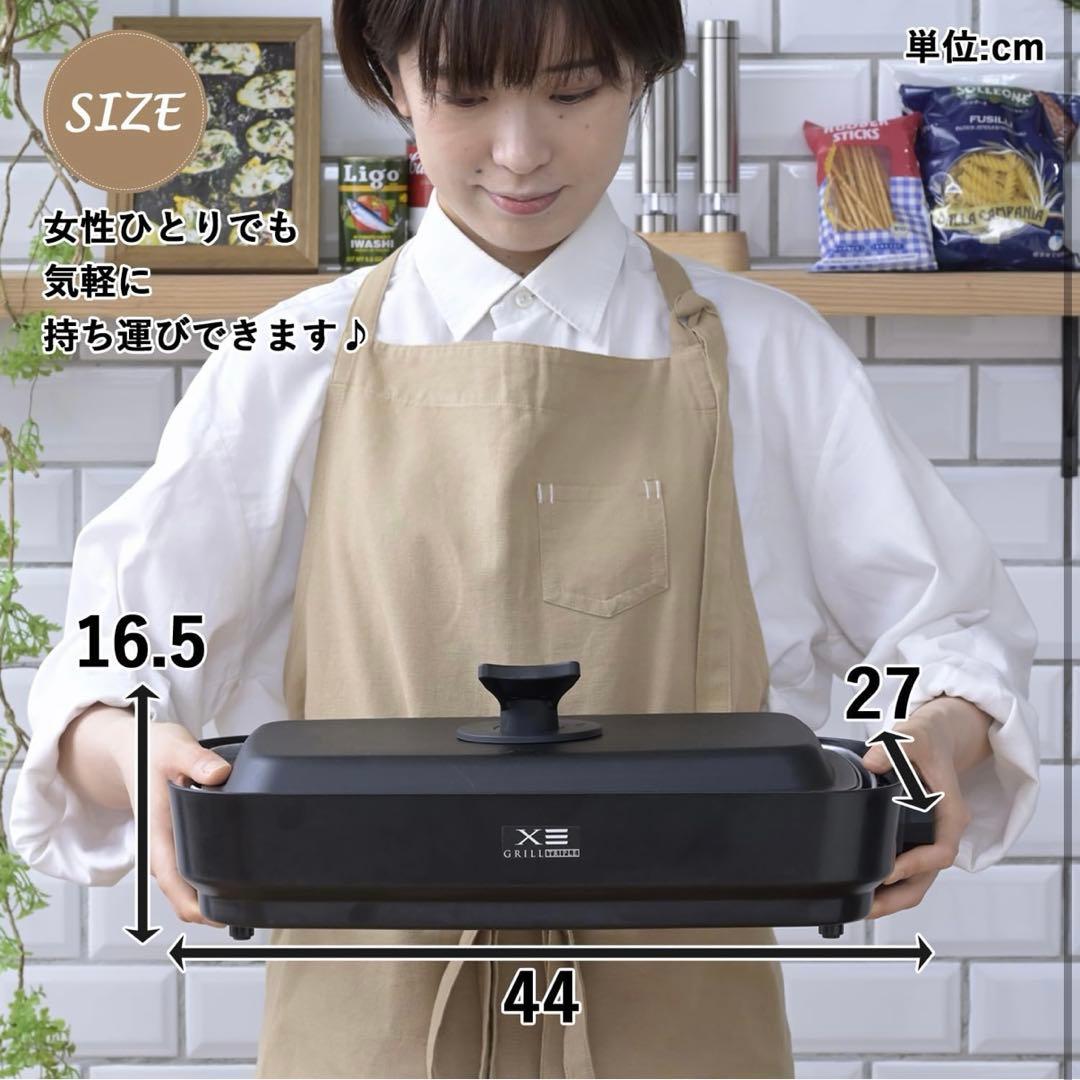 YAMAZEN XGRILL トリプルプレート ホットプレート