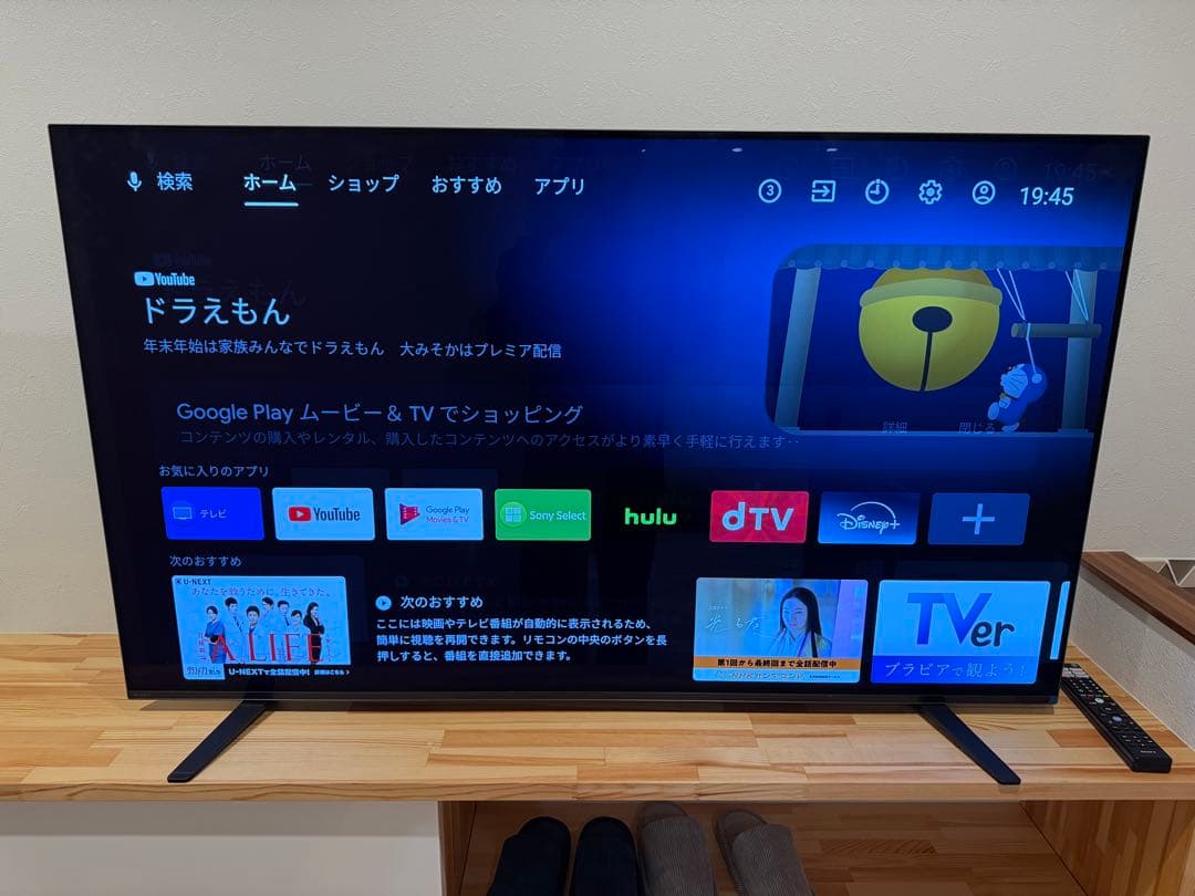 SONY KJ-55A8H 4K有機ELテレビ 55インチ