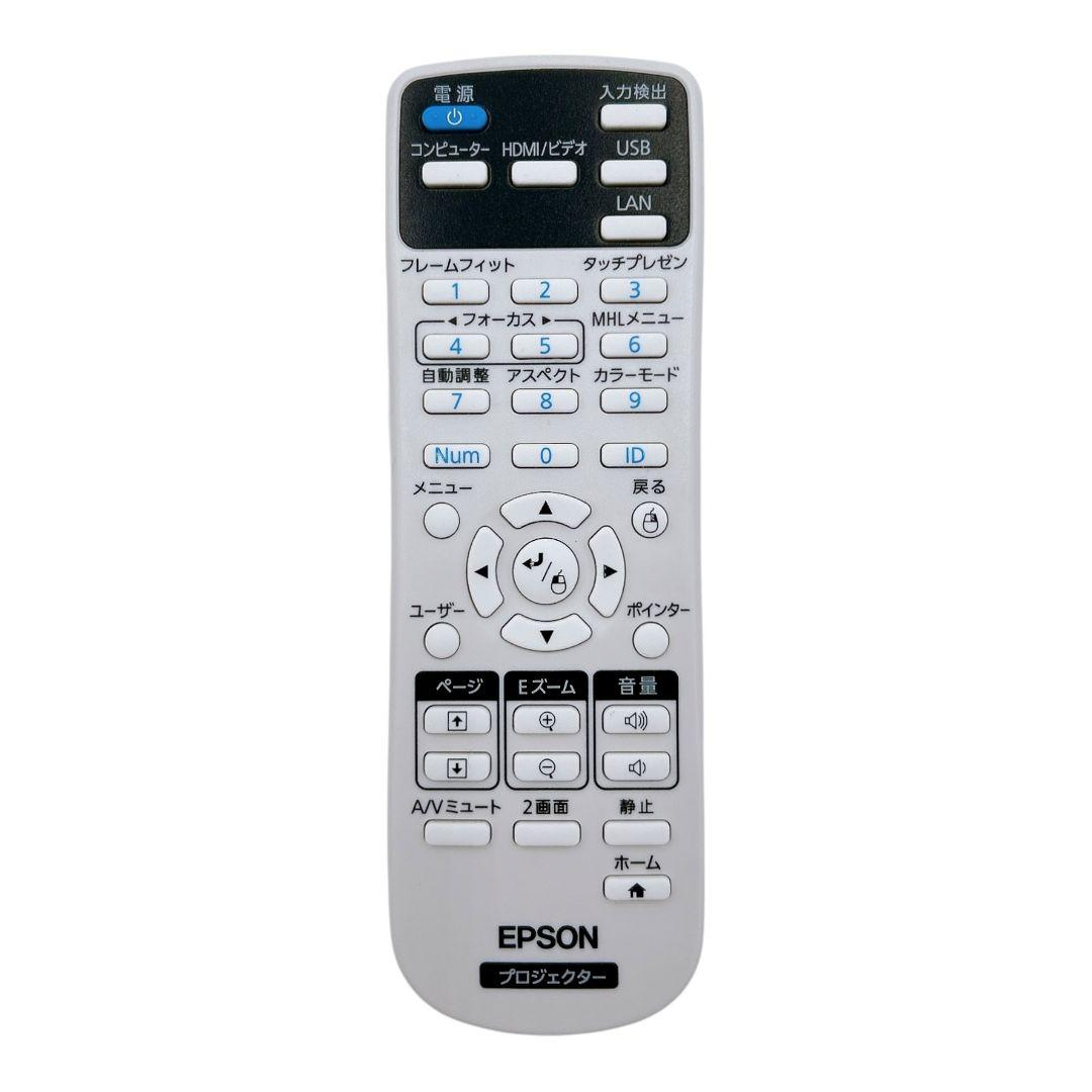【動作確認済】 美品 EPSON プロジェクター EB-1771W 白 ホワイト