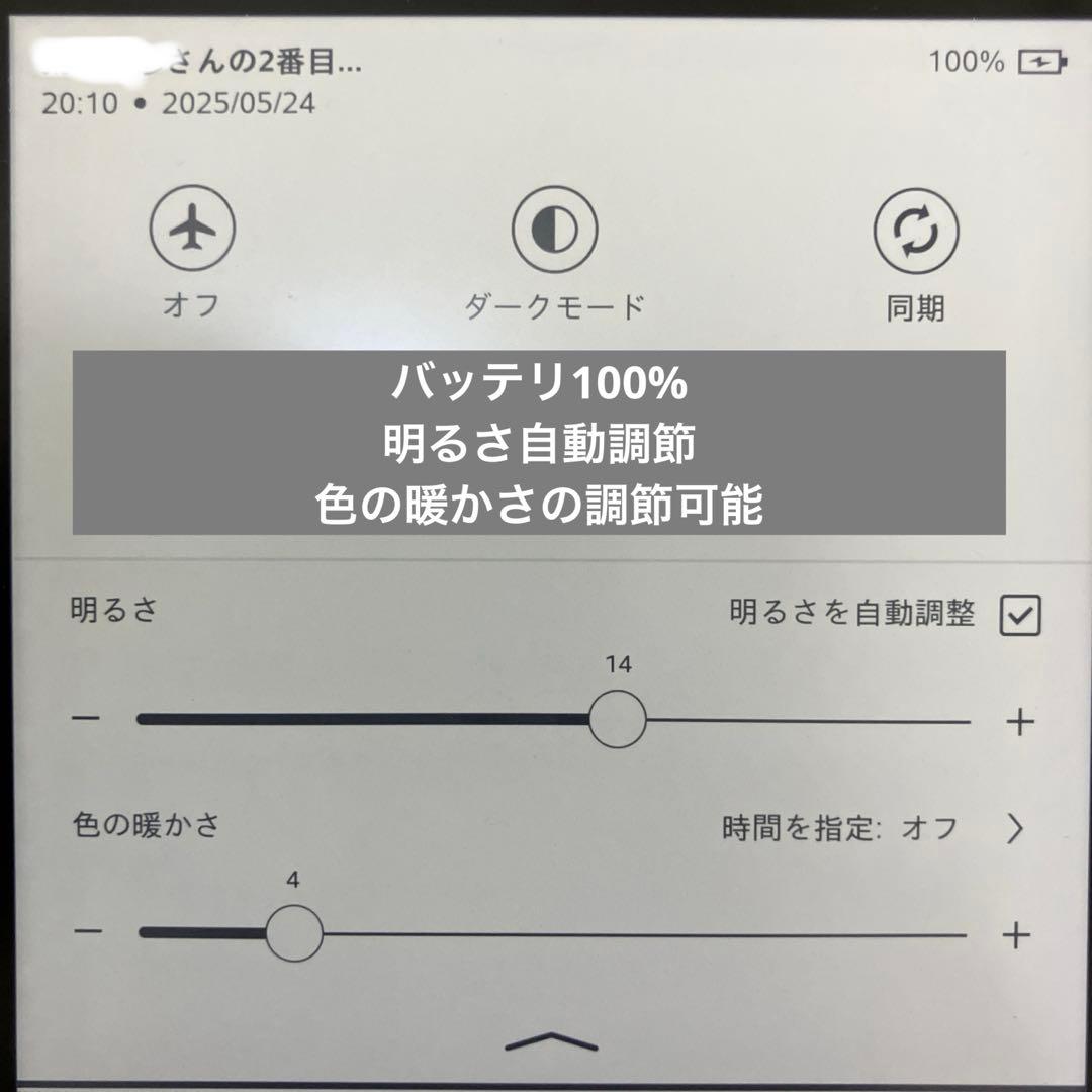【極美品】Kindle Oasis 第10世代 8GB 広告なし