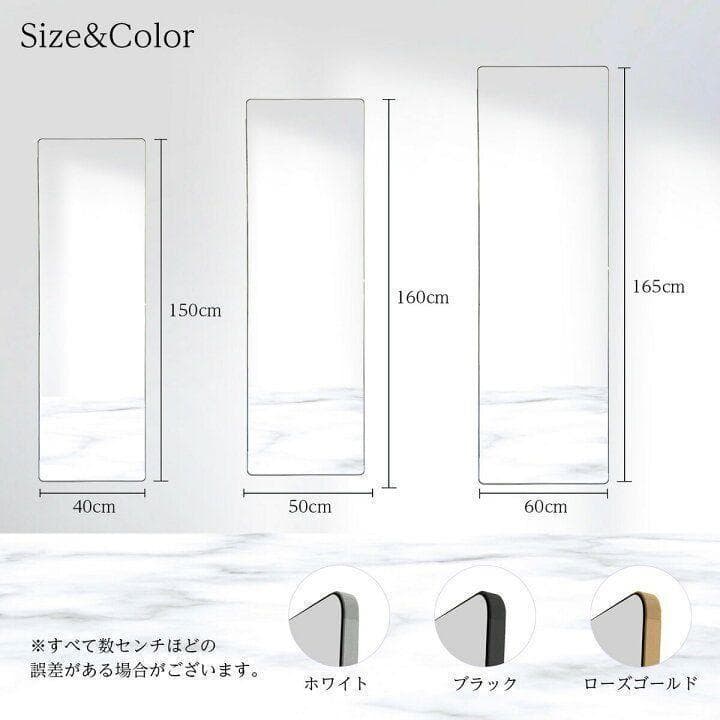 スタンドミラー 壁掛け 全身 鏡 姿見鏡 150cmx40cm 黒 1520