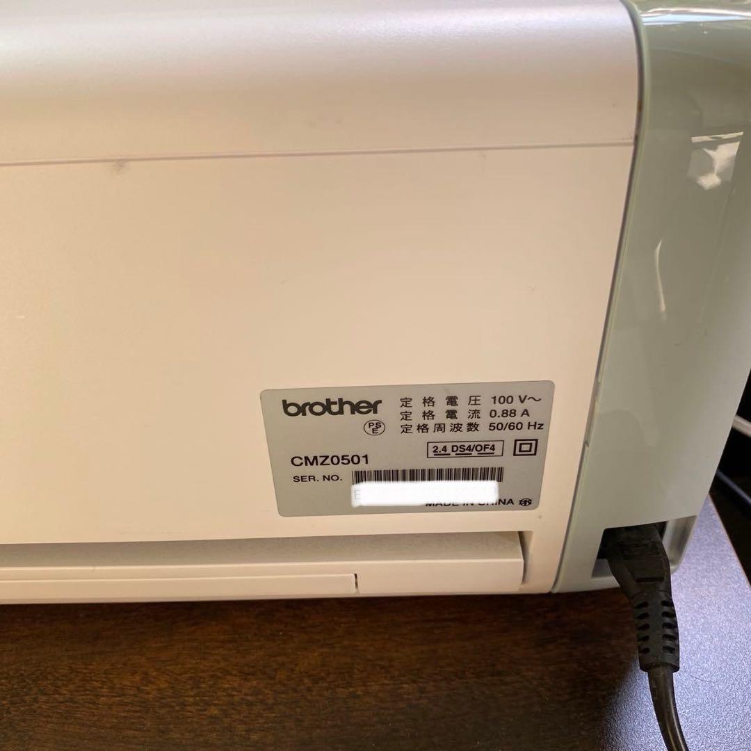 R*u様 ScanNCut DX SDX1000 エコメルカリ便で発送します