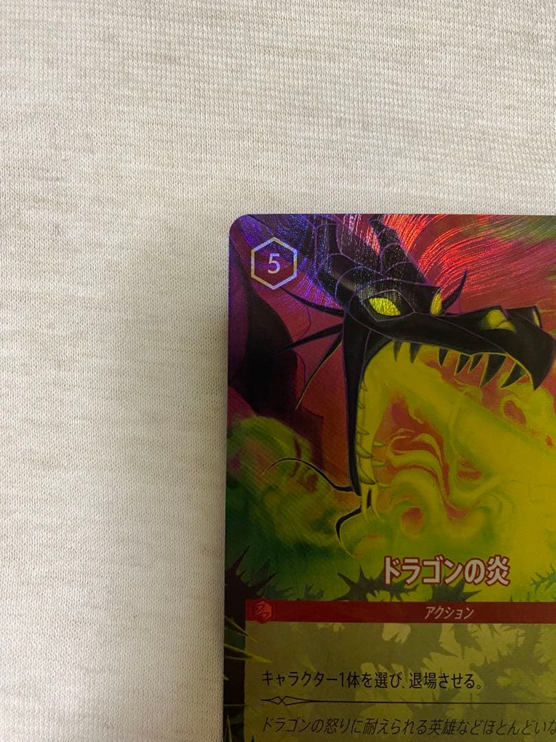 ロルカナ　LET　IT　GO　プロモ　GP　上位賞　ドラゴンの炎　参加賞　各1枚