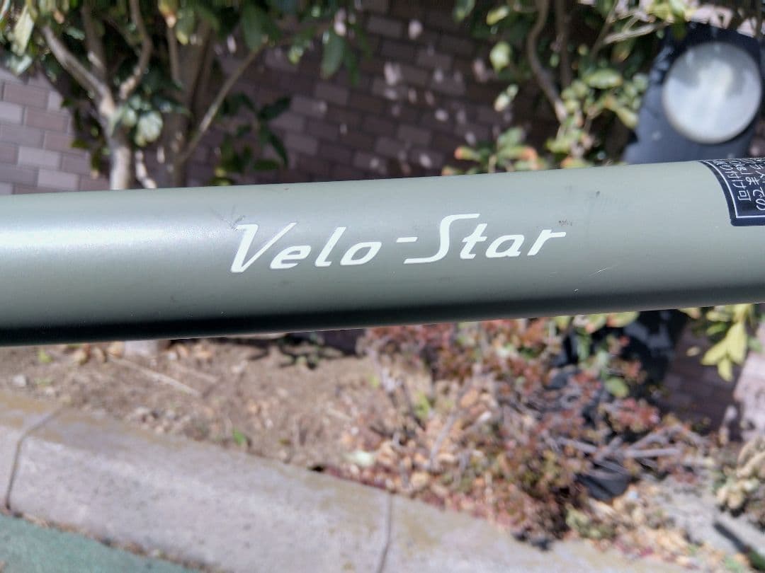 電動アシスト自転車 パナソニック ベロスターミニ 20型 7段変速 スポーツ