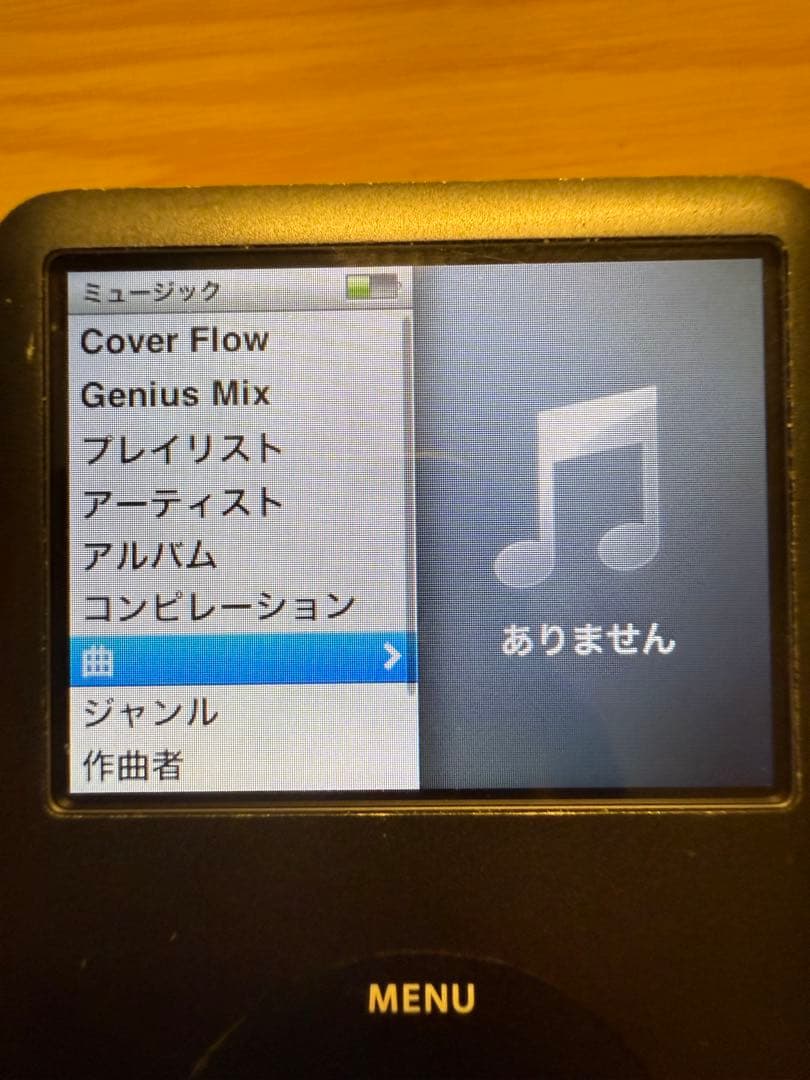 iPod A1238 Classic 160GB 動作確認済み ケーブル付