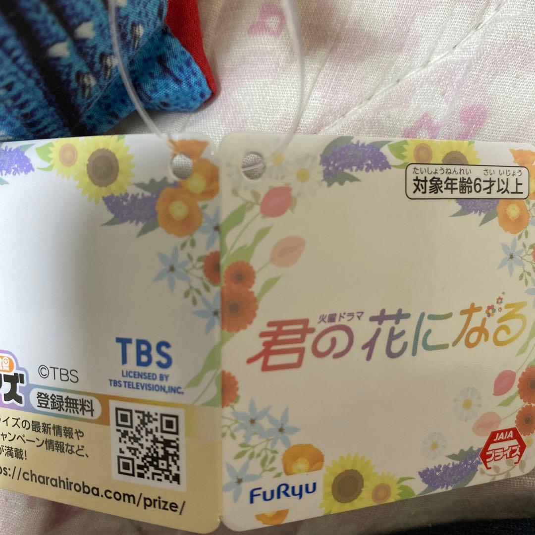 君の花になる8LOOMフォトクッション