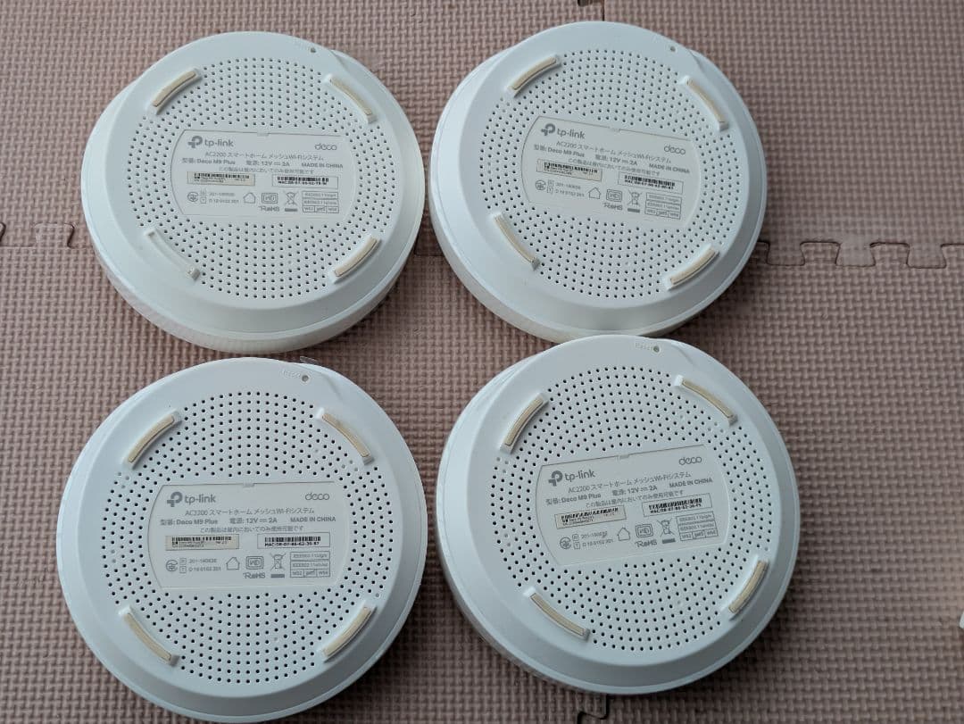 tp-link無線LANルーター(Wi-Fiルーター) Deco M9 Plus