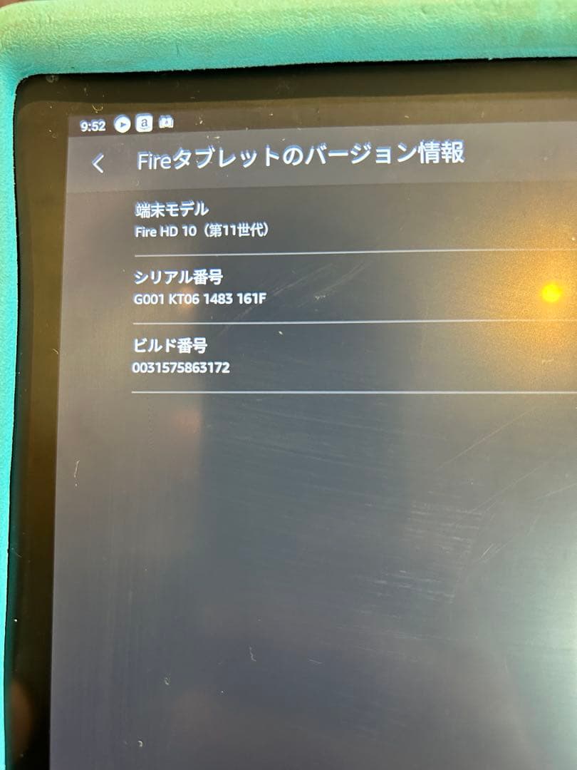 Amazon Fire HD 10 キッズモデル 2台セット