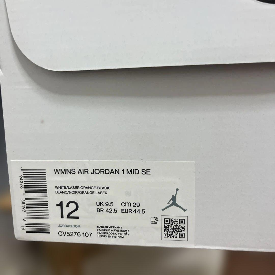 エアジョーダン1 AIRJORDAN1