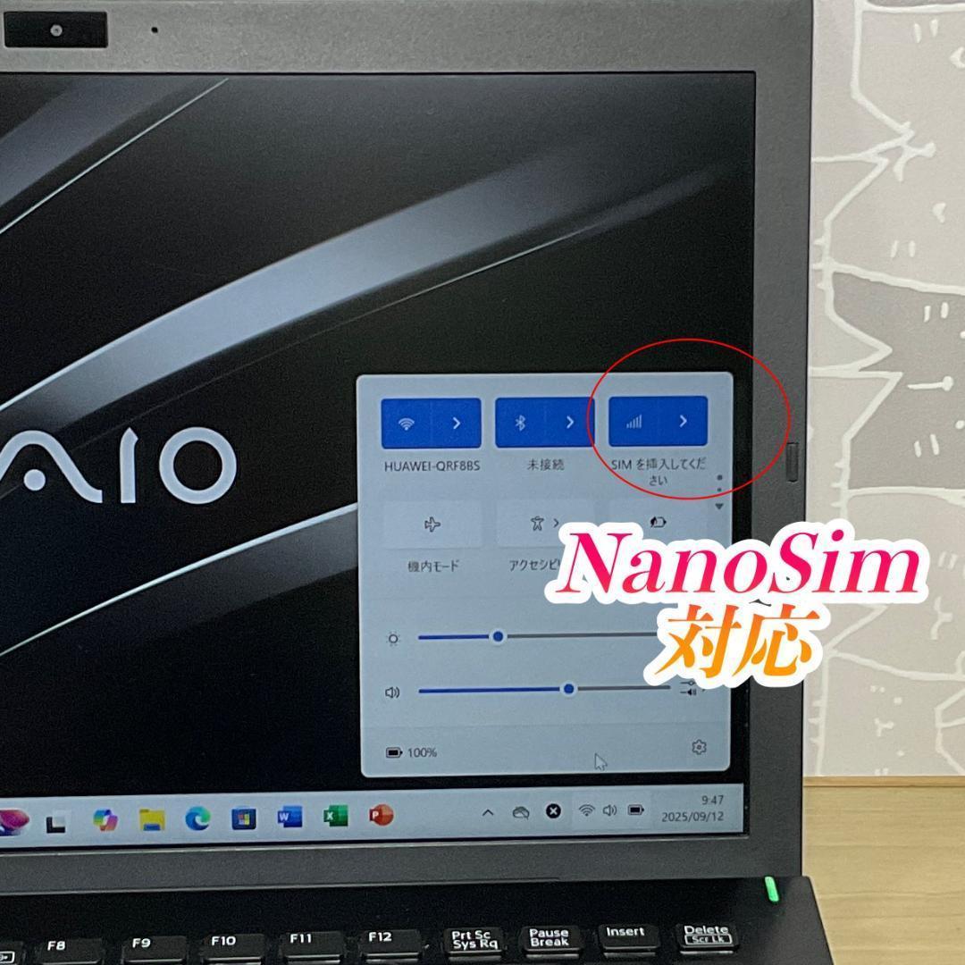 美品　VAIO　LTEモデル＞ i5/8GB/SSD1000GB/Office付