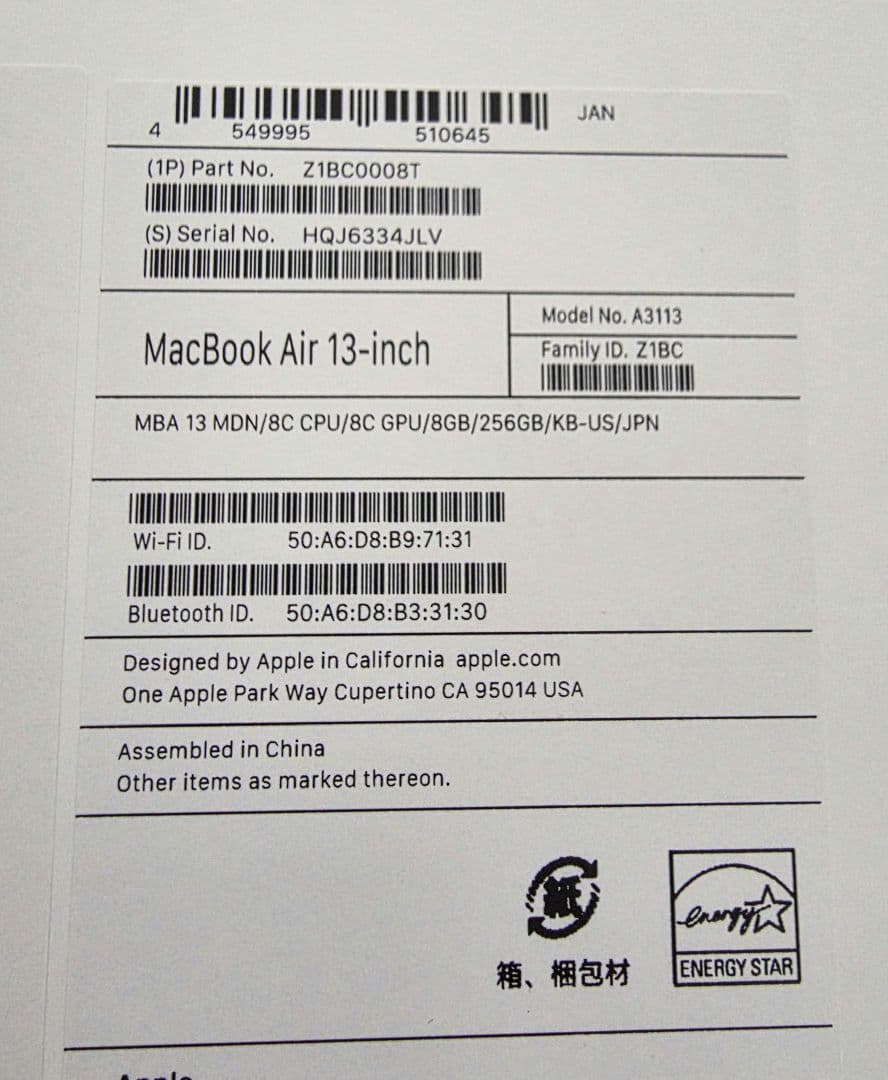 Apple MacBook Air M3 ミッドナイト　USキーボード