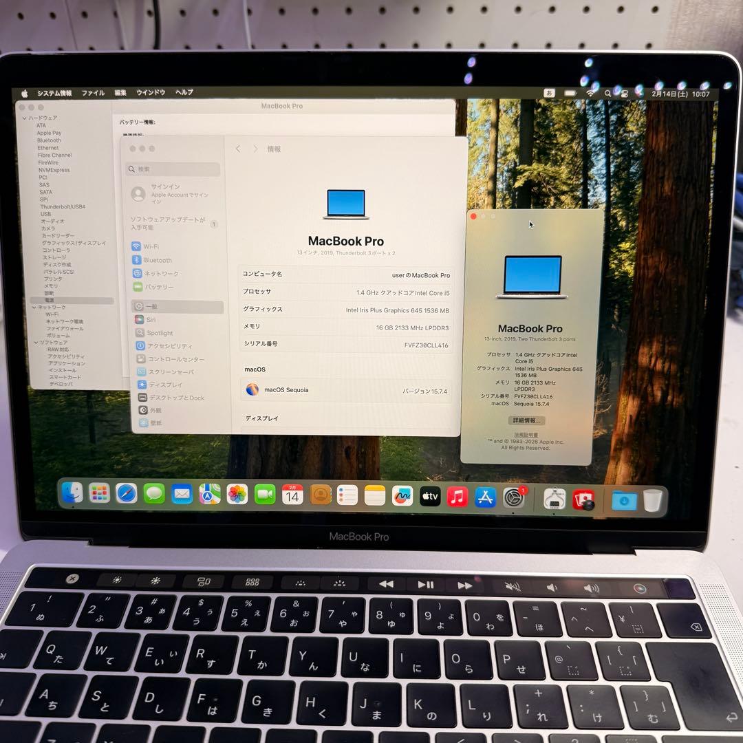 美品　MacBookPro 2019 13インチ　メモリ16GB