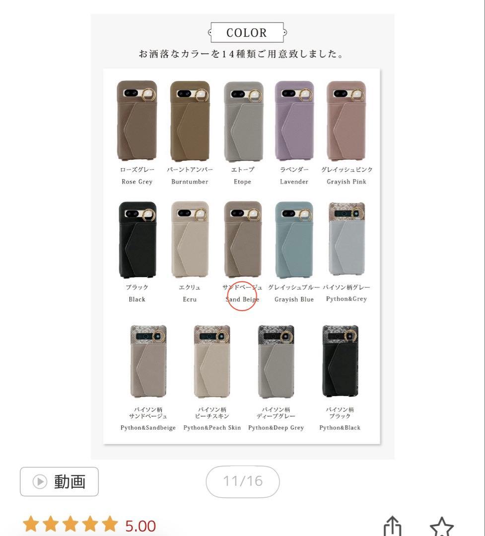 Google Pixel 9a simフリー ケース フィルム付き 通電のみ