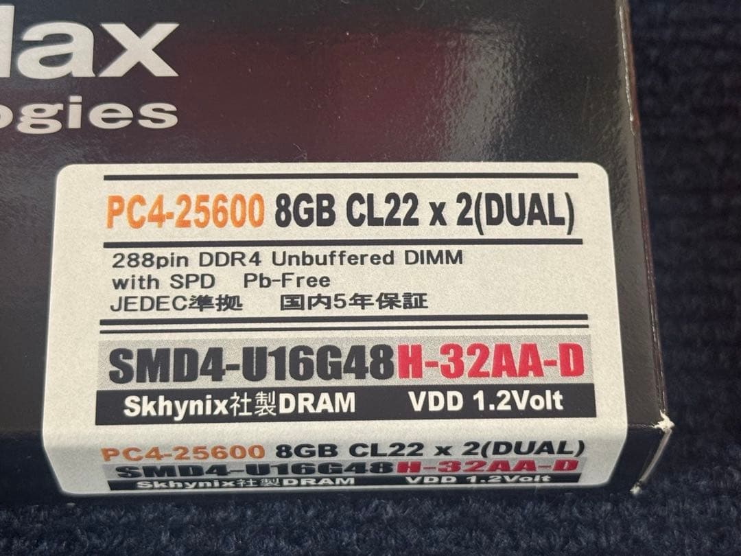 し*る様 サンマックス　SANMAX DDR4 3200 8GB 2枚組 合計1