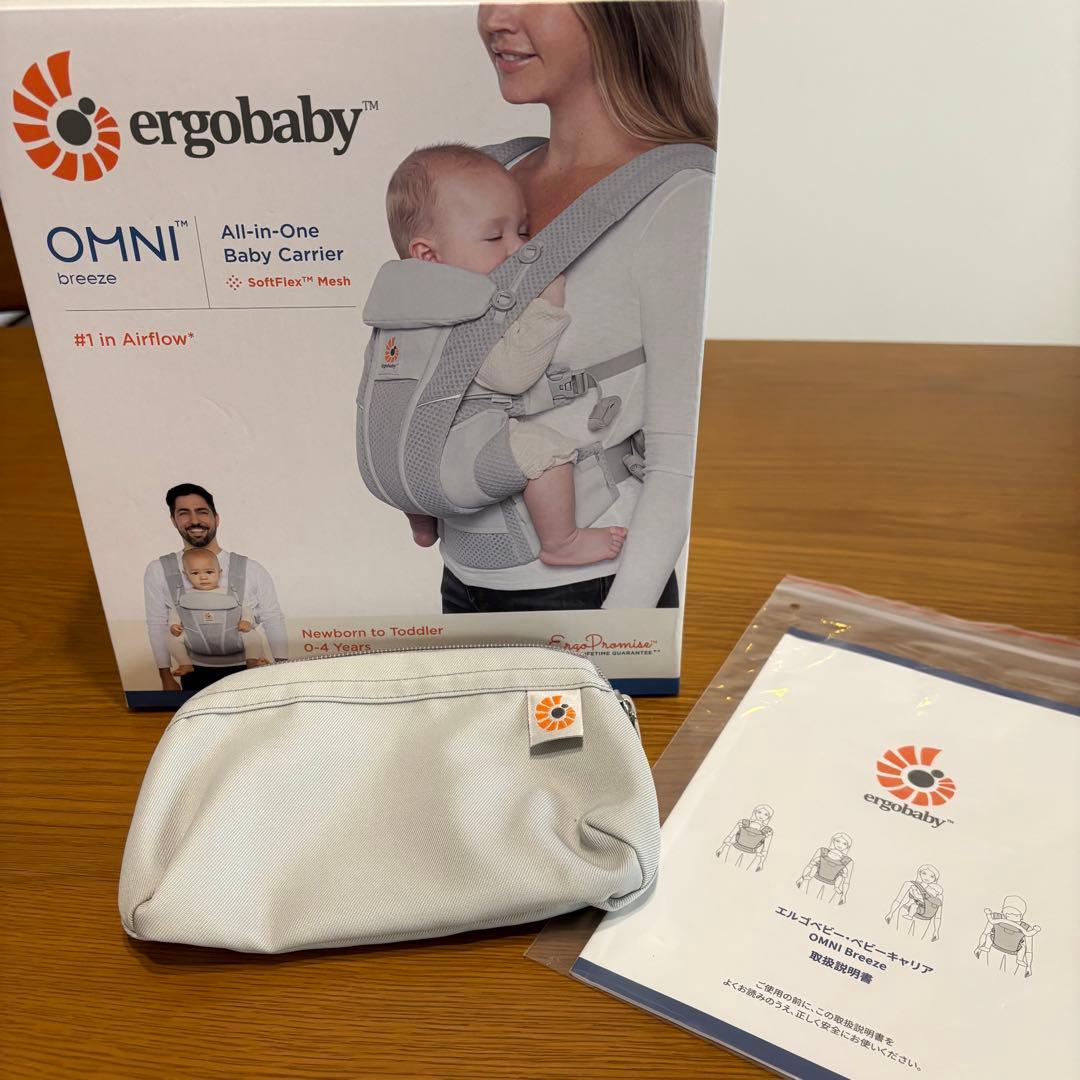 エルゴベビー　オムニブリーズ　日本正規品