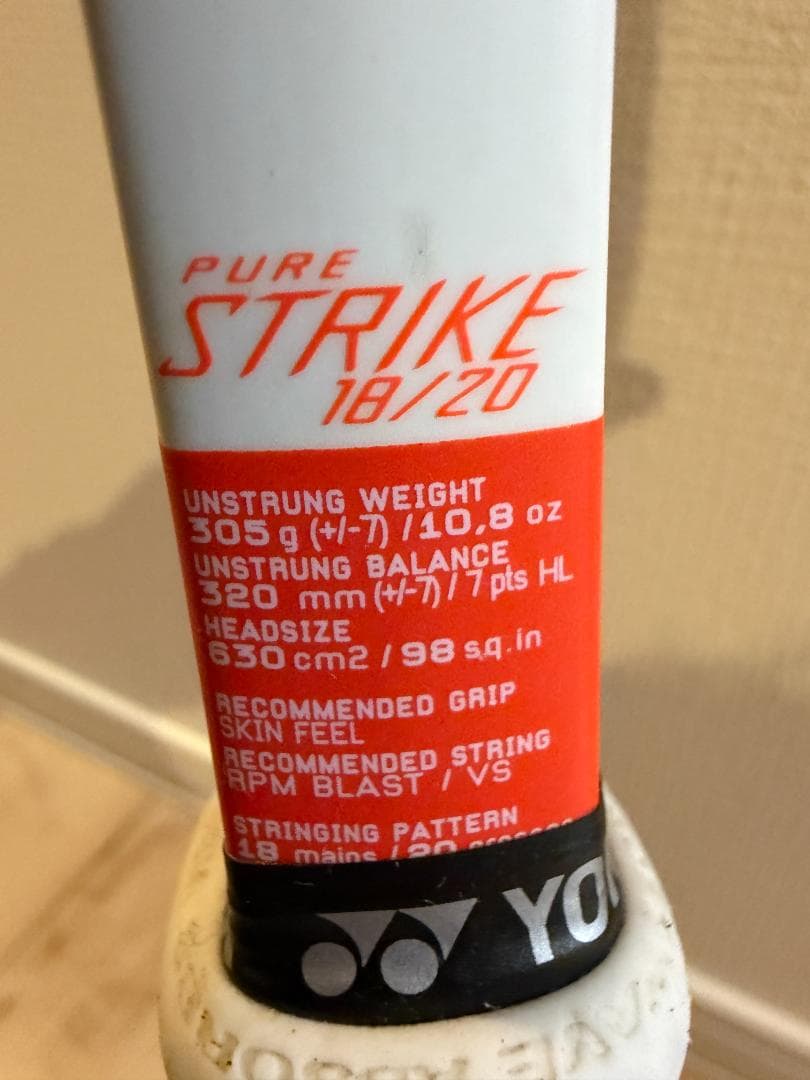 バボラ(Babolat) 2017 ピュアストライク 18×20 305g