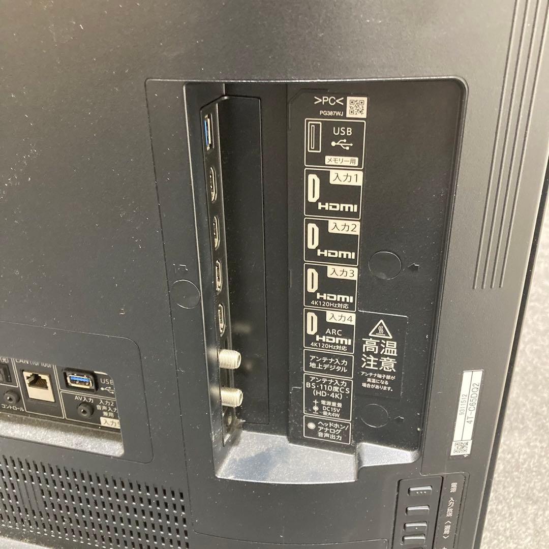 SHARP 有機ELテレビ 4K 4T-C65DQ2 65インチ d3925