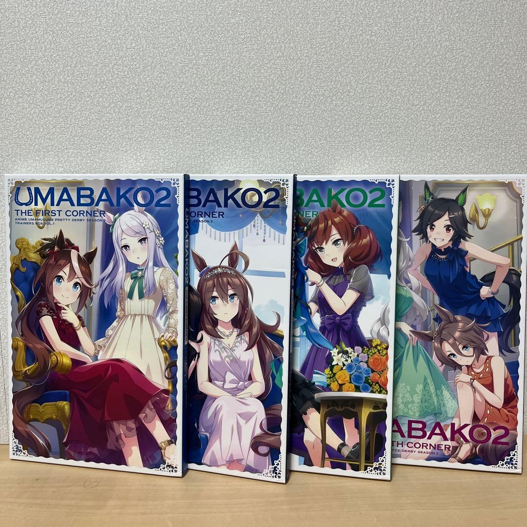 ウマ娘Season 2 トレーナーズBOX ウマ箱 2 全4巻セット