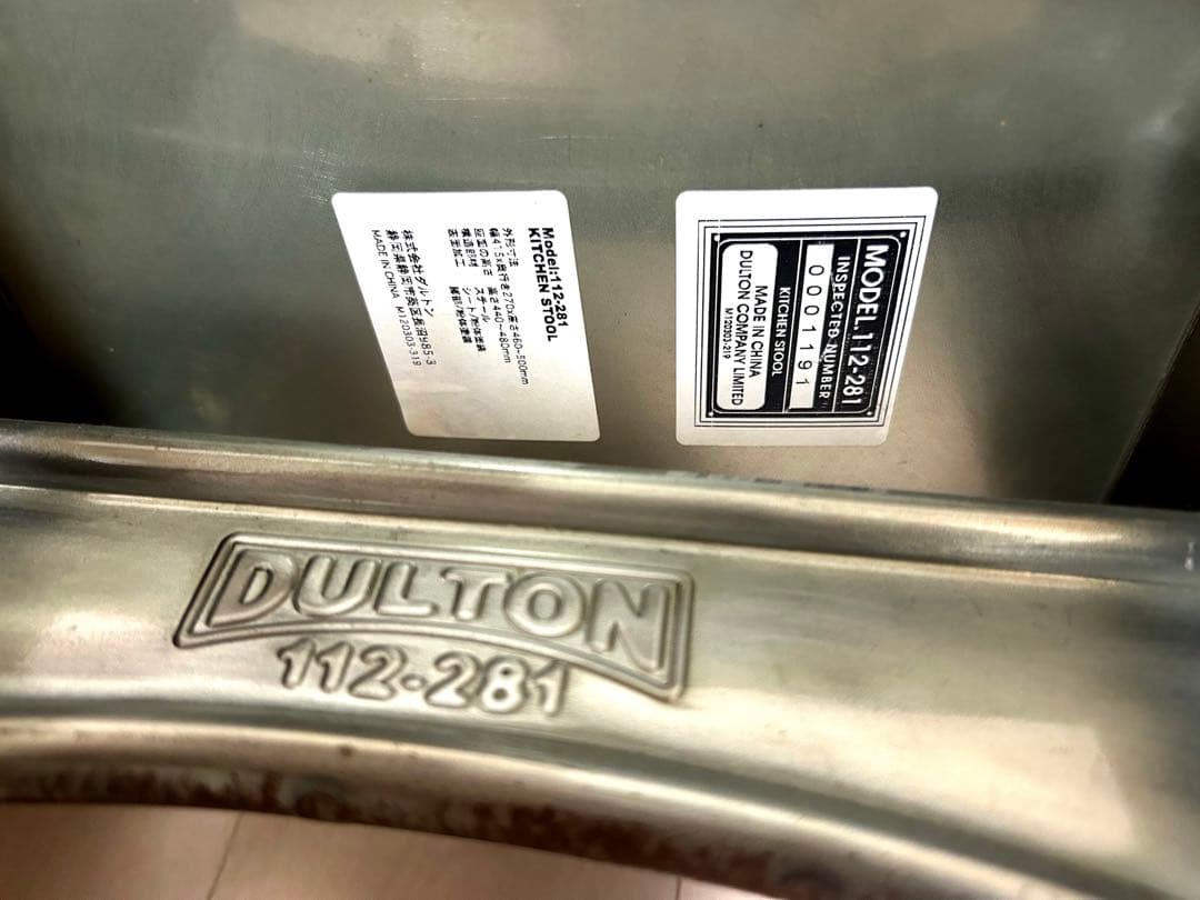 ✴︎値下げ✴︎ DULTON ダルトン キッチンスツール RAW