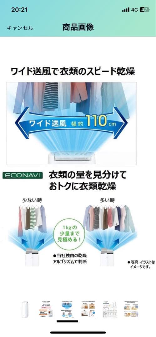 パナソニック デシカント方式 衣類乾燥除湿機| F-YZU60