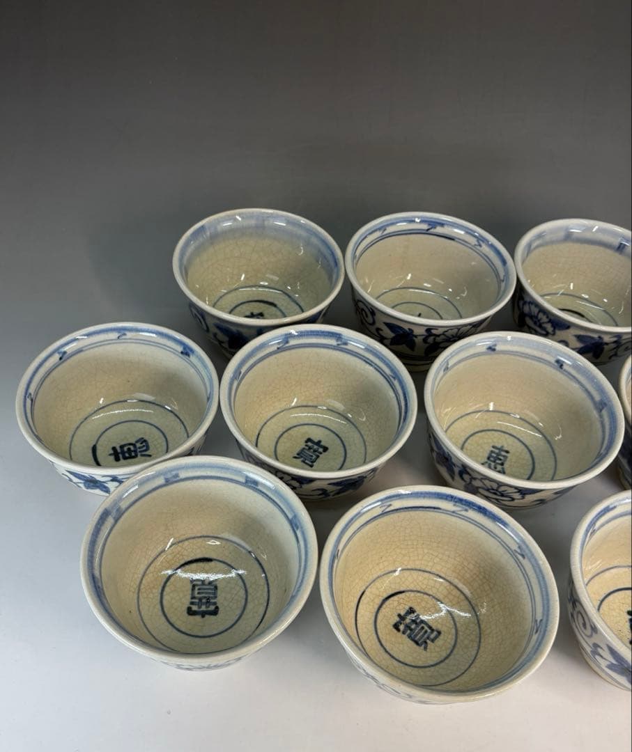 【中古品】楽山窯造　安南数茶碗（共箱）USED〈税込•送料込〉