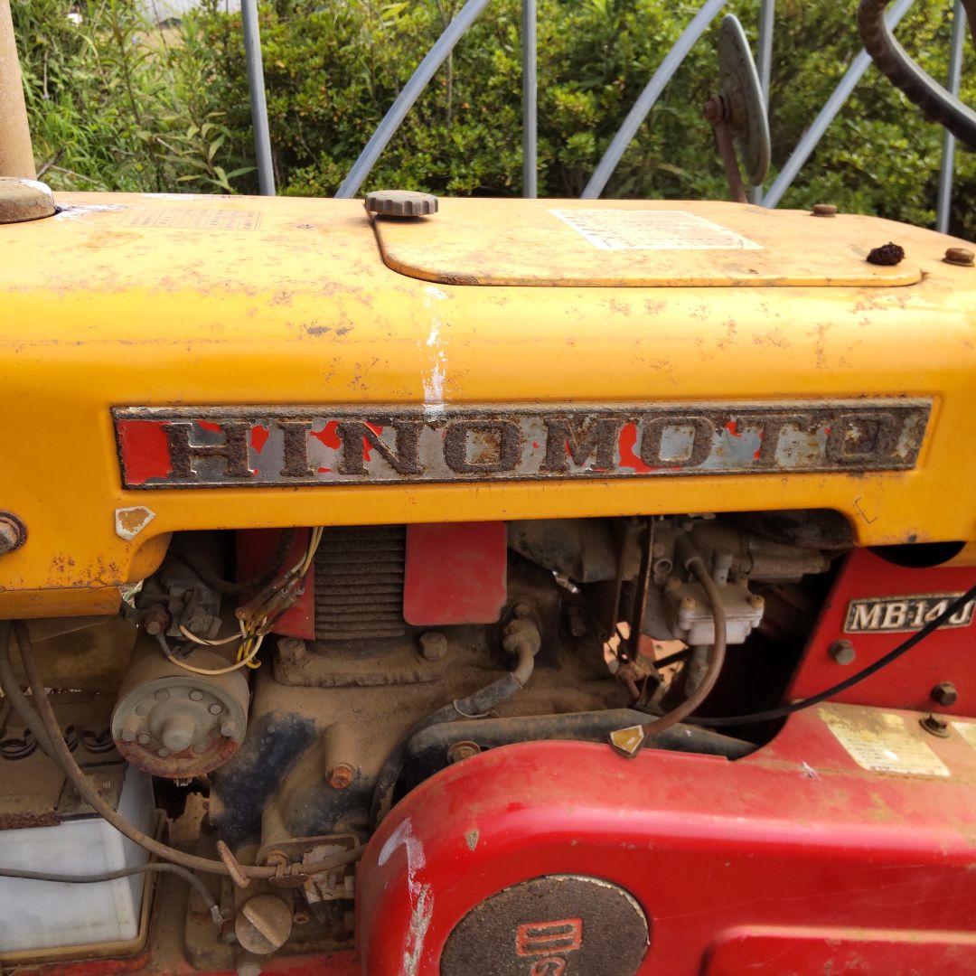 日の本トラクター MB-140 赤/黄