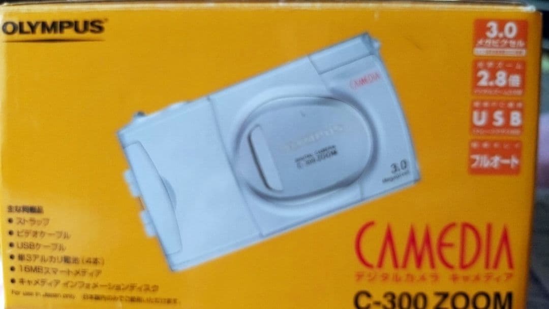 OLYMPUS ✿C-300 ZOOM ✿デジタルカメラCAMEDIA