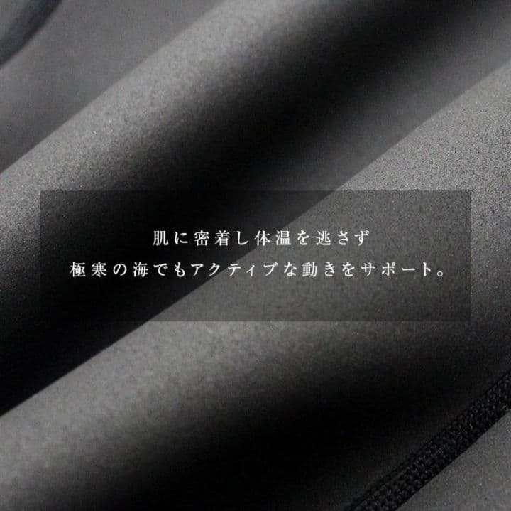 エアースキンブラックメタリックス/フード付きインナー新品Мサイズ