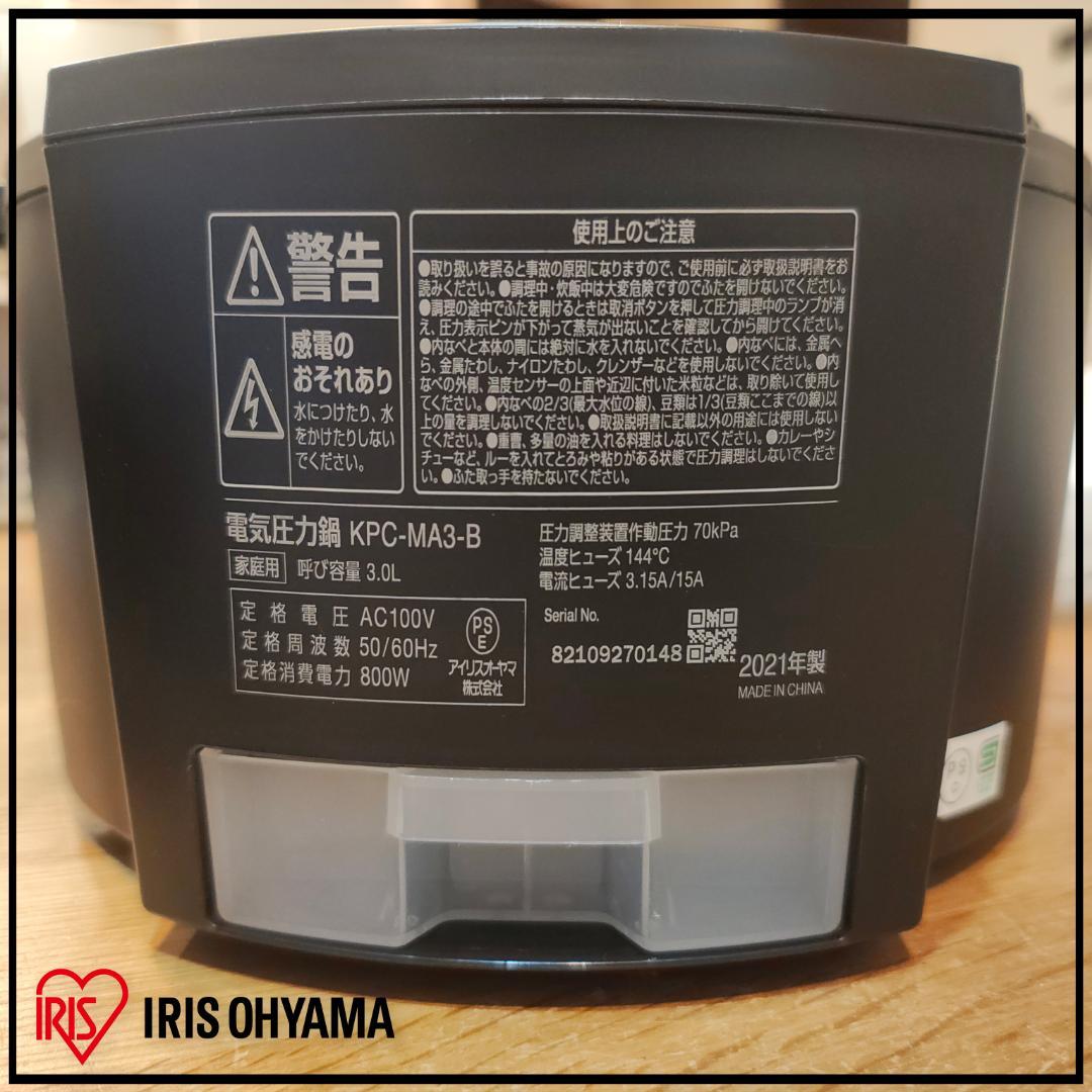 アイリスオーヤマ 電気圧力鍋 KPC-MA3-B　3L 液晶タイプ 黒