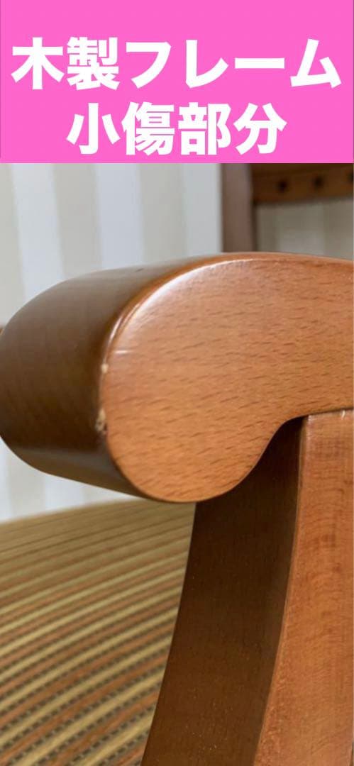 高級 アームラウンジチェア♦️希少 デザイン ♦️ヴィンテージ♦️ストライプ♦️送料込