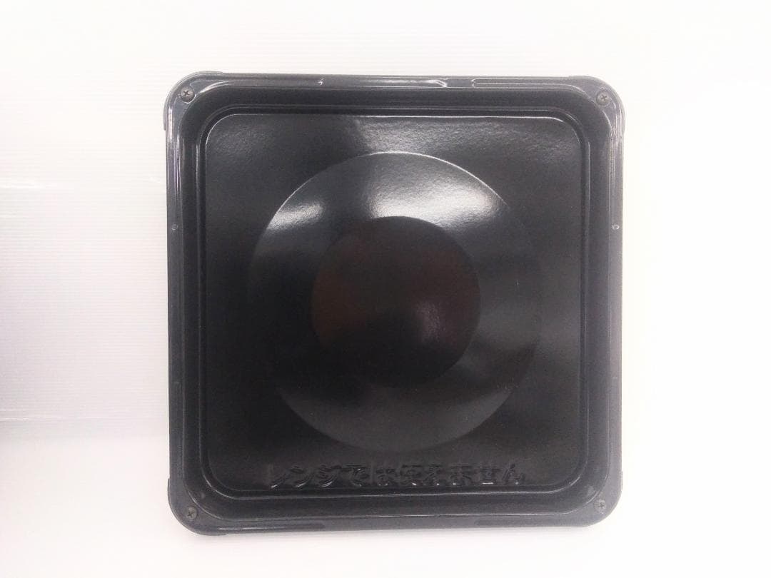 ●日立 オーブンレンジ●MRO-HE4V●庫内容量23L●レッド●HITACHI