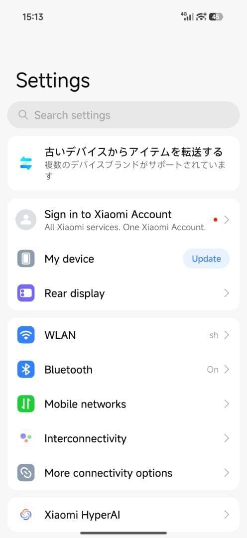 【新品未開封】XIAOMI 15 Ultra 16GB/512GB 中国版