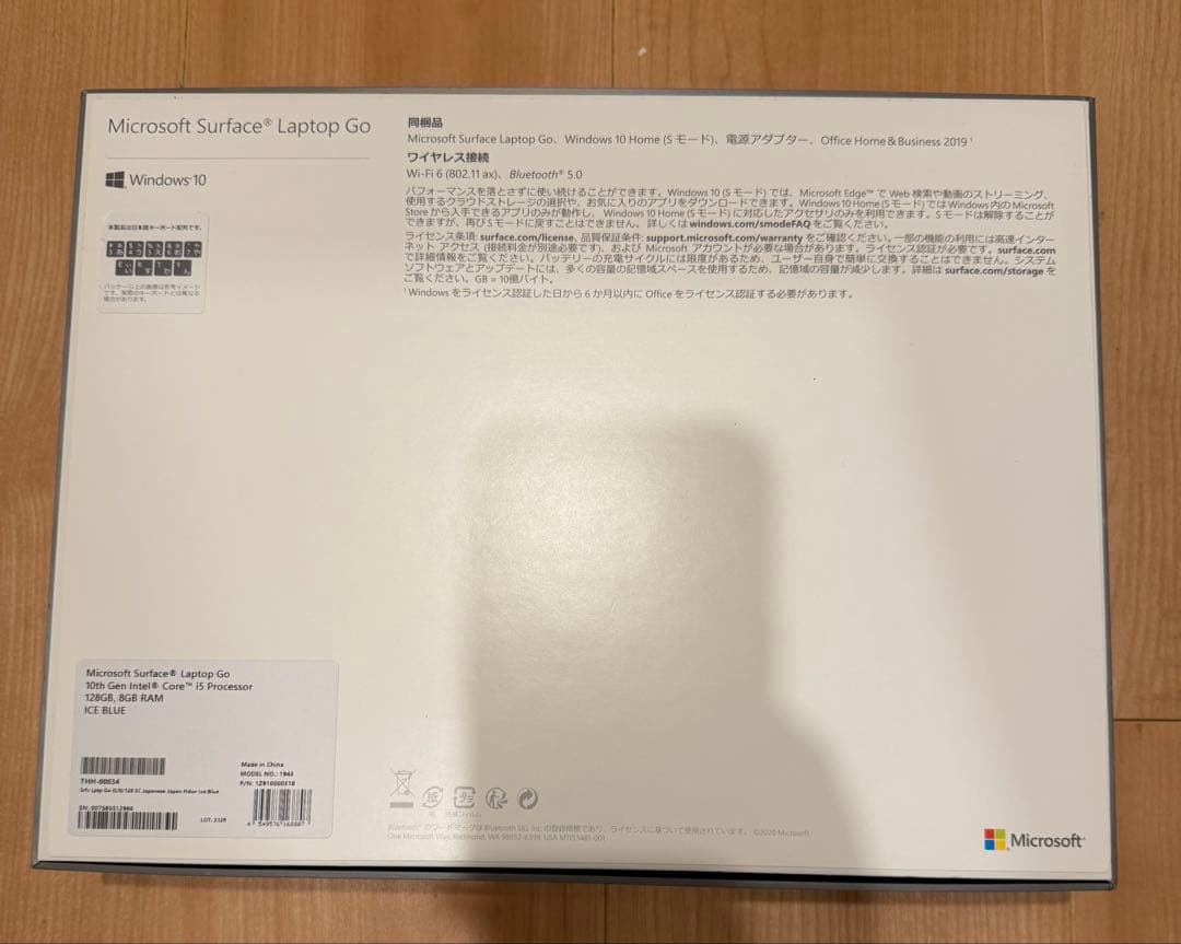 【Surface Laptop Go】Corei5 メモリ8G 128G
