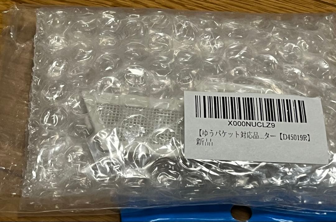 TOTOウォシュレット部品（未使用品）