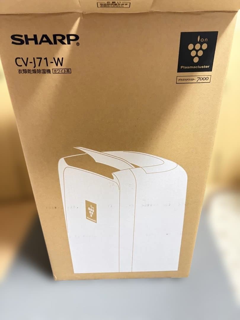 SHARP 除湿機 ホワイト 取り外し可能水タンク