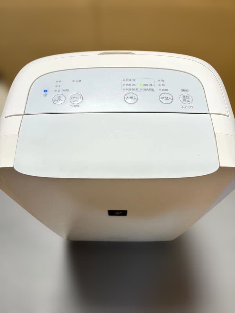 SHARP 除湿機 ホワイト 取り外し可能水タンク