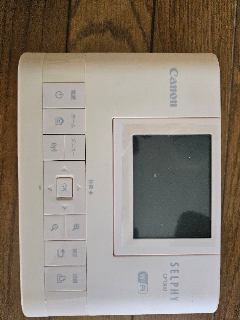 Canon SELPHY CP1300 コンパクトフォトプリンター 及び専用用紙