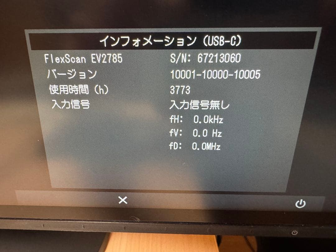 EIZO FlexScan EV2785 4kディスプレイ