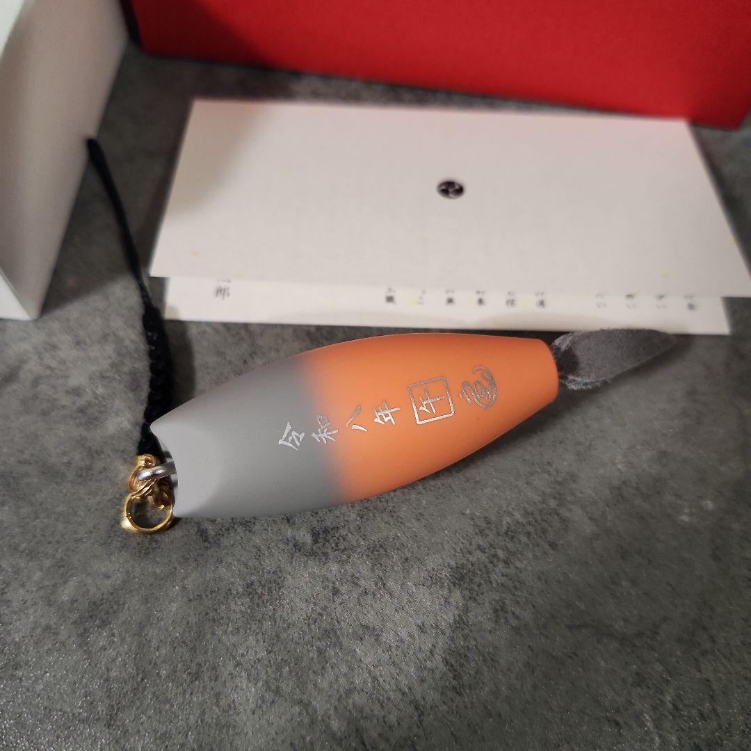 檜つり上げ守り　令和八年　午　レアカラー　希少