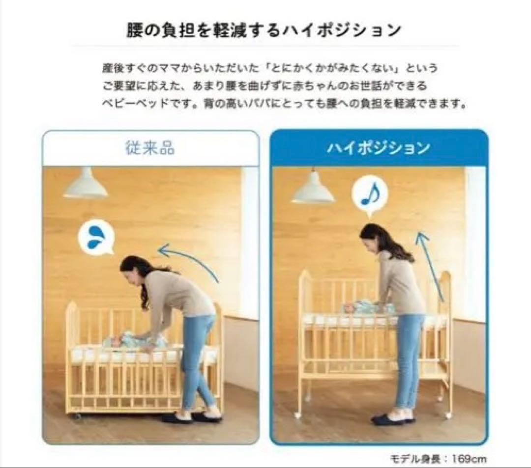 引取限定　KATOJI 木製ベビーベッド ホワイトハイタイプ。マット/寝具全て込