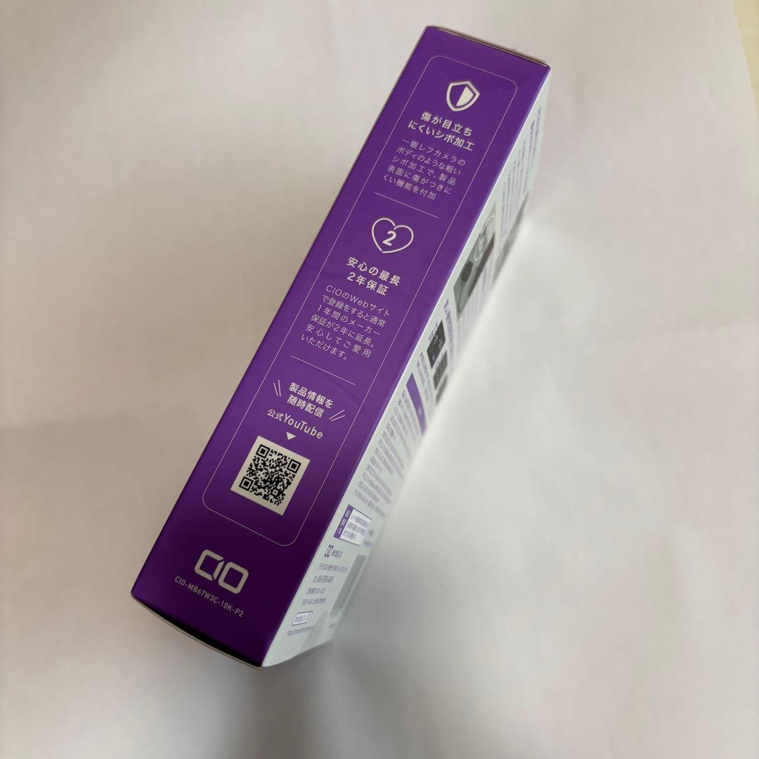 新品CIO SMARTCOBY ProPLUGⅡ 67W3C モバイルバッテリー