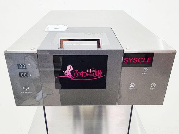 E2562/韓国風かき氷/ふわ雪姫 HYH300/糸ピンス/2021年製/