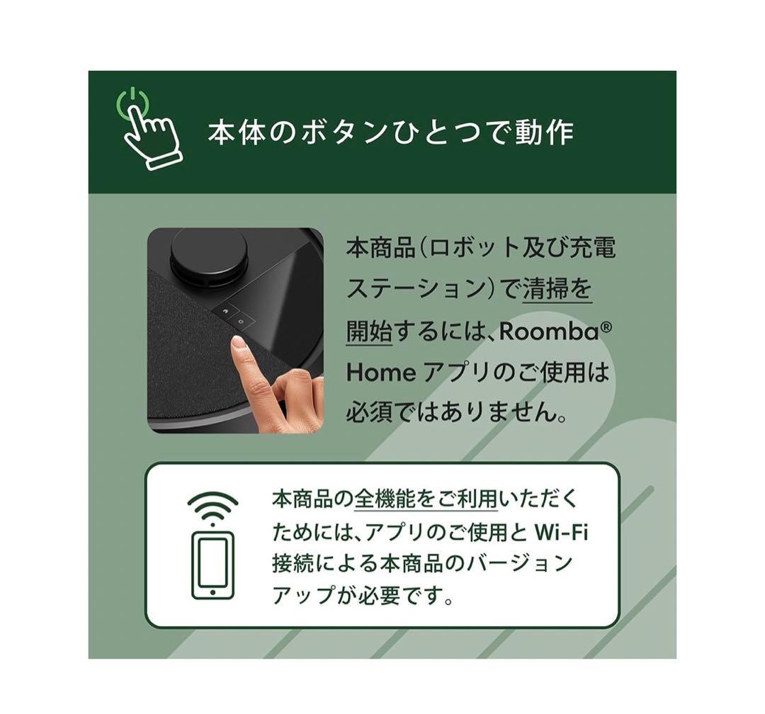 新品未開封 ルンバ Roomba105 Combo ロボット 掃除機 水拭き 黒