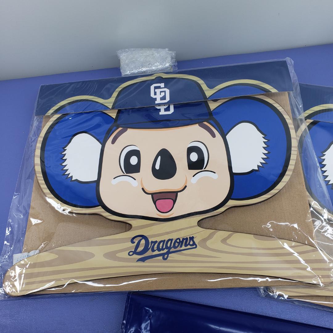 2本セット 新品 シーズンシート記念品 中日ドラゴンズ ドアラ木製ハンガー