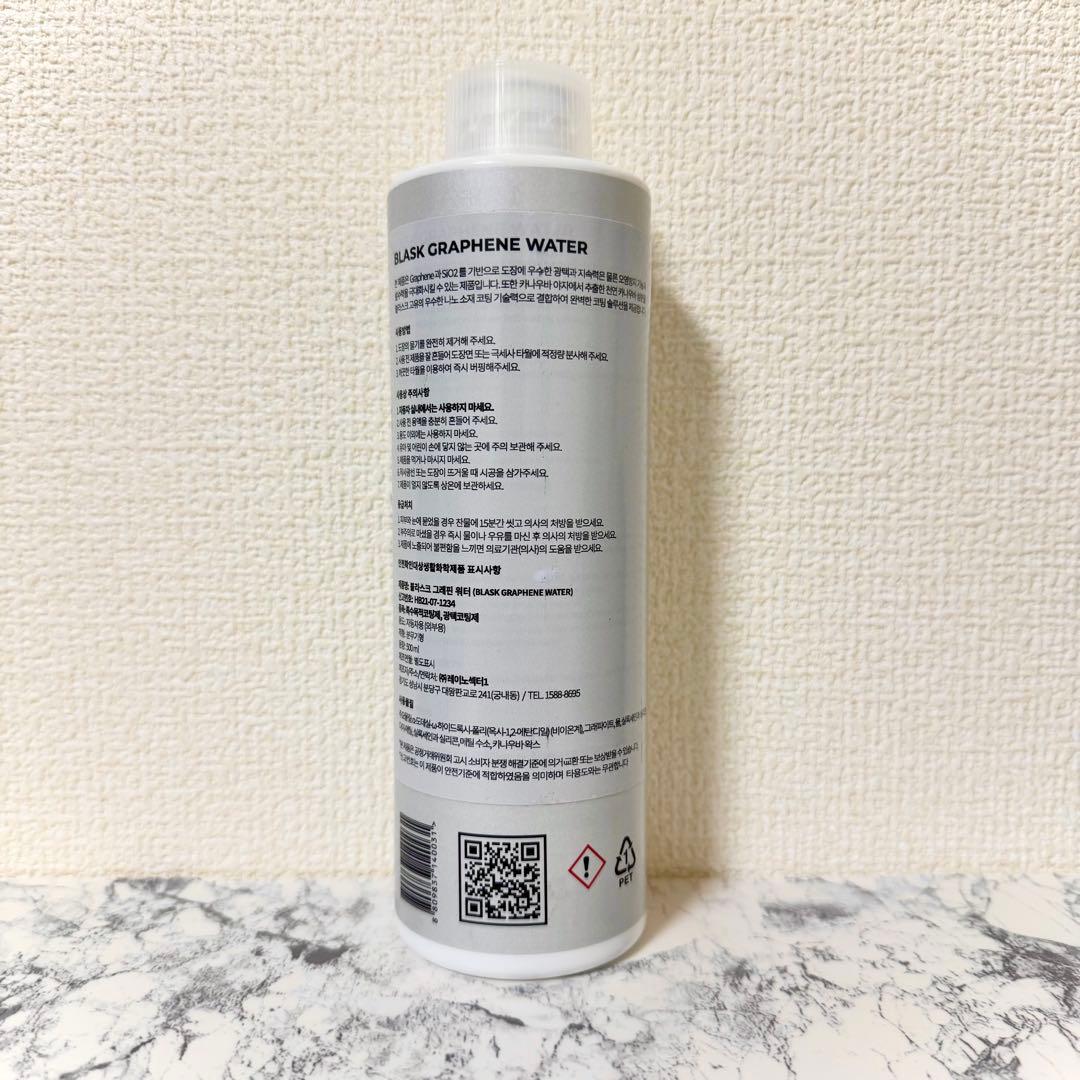 【新品未使用】BLASK No.12 ブラスク グラフェンウォーター 2本セット