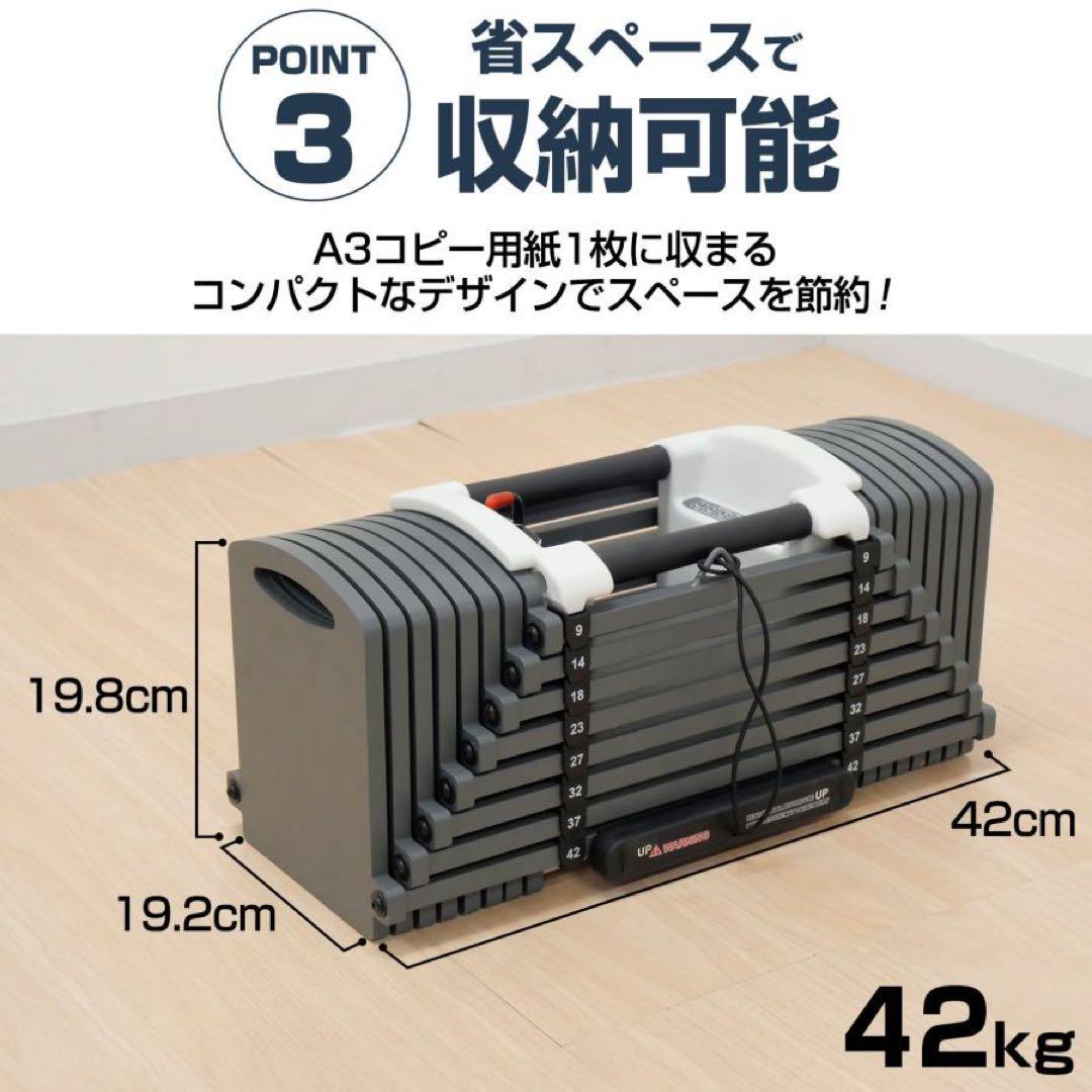可変式ダンベル パワー ブロックダンベル 42kg 2個セットオールブラック