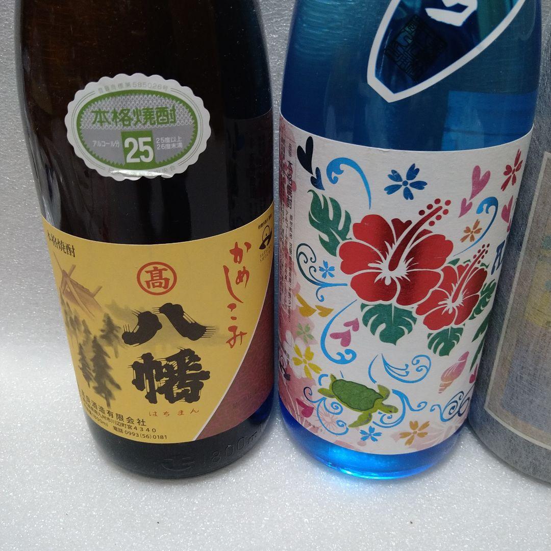 【鹿児島の芋焼酎】6本セット