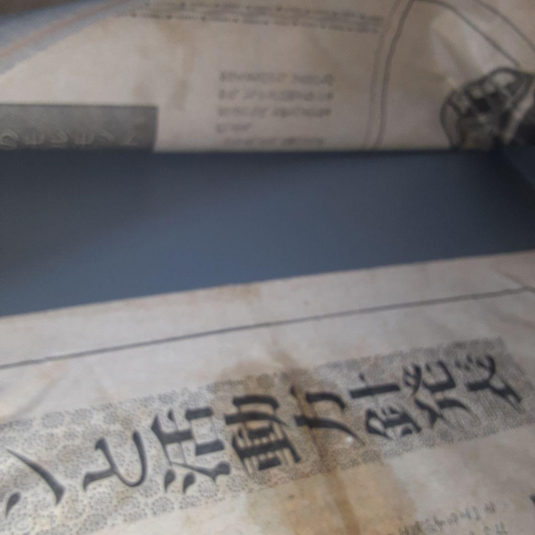 昭和レトロ　STAR 2バンド　真空管ラジオ　SR-100K　ジャンク