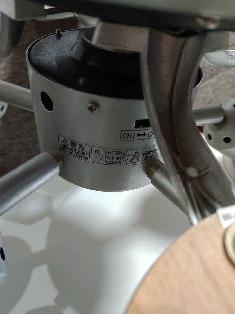 オーデリック シーリングファン 木製ブレード 5灯